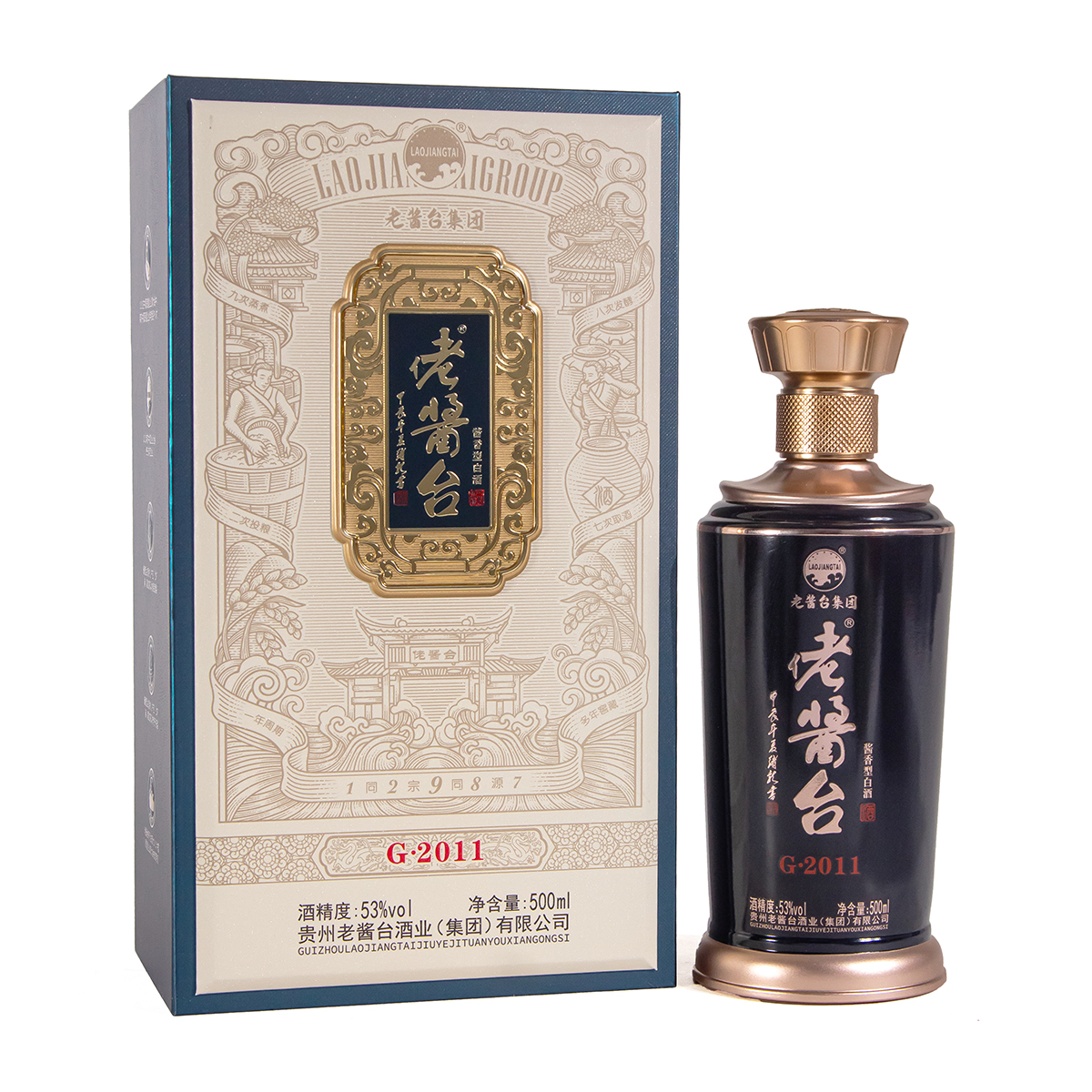 佬醬臺酒G·2011