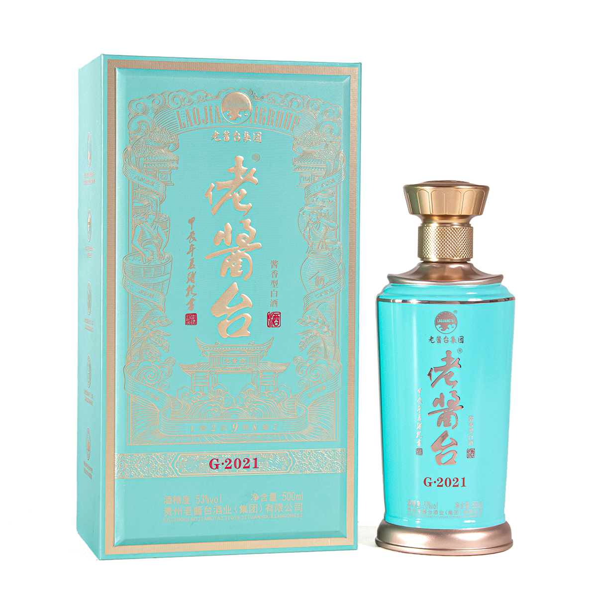 佬醬臺酒G·2021