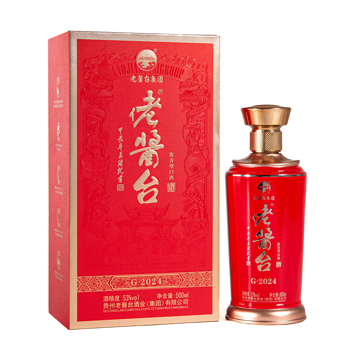 佬醬臺酒G·2024